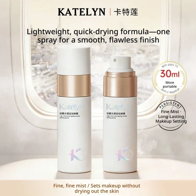 KATELYN 30ml Makeup Fixer Spra - Beauty Makeup Fixer recension och pris