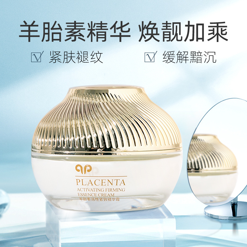 50g Korean Sheep Placenta Acti - Beauty Glazed Makeup recension och pris